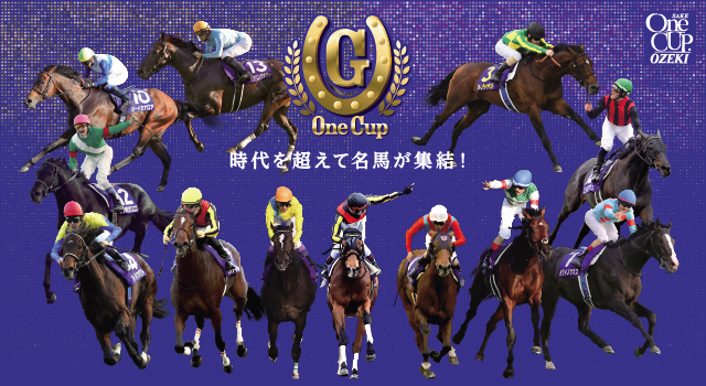 GONECUP