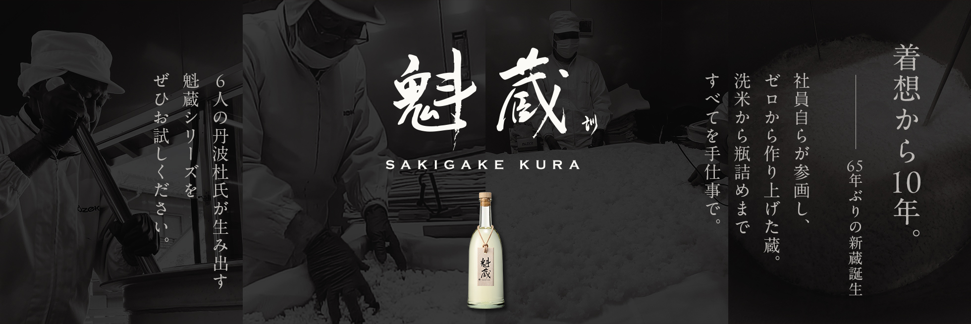 【数量限定】魁蔵 仕込第２号 茅渟の夏風 純米大吟醸７２０ｍｌ