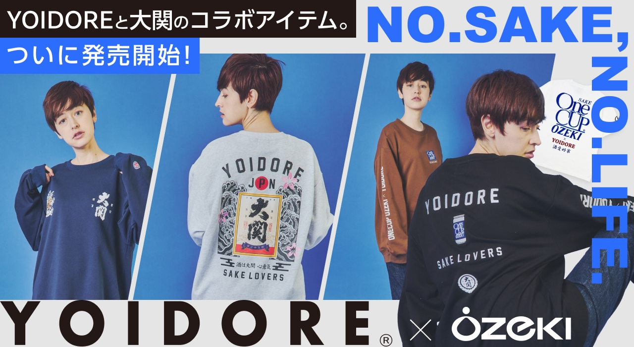 YOIDOREコラボウェア