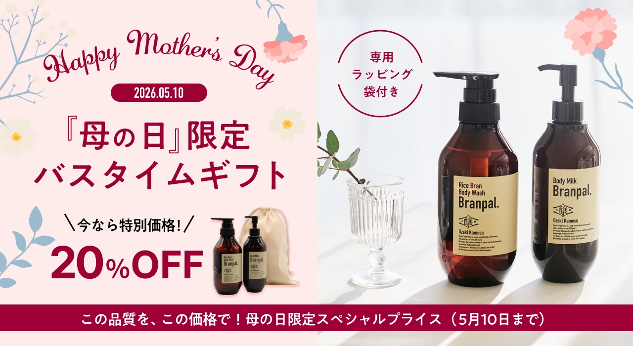 母の日ブランパルギフトセット