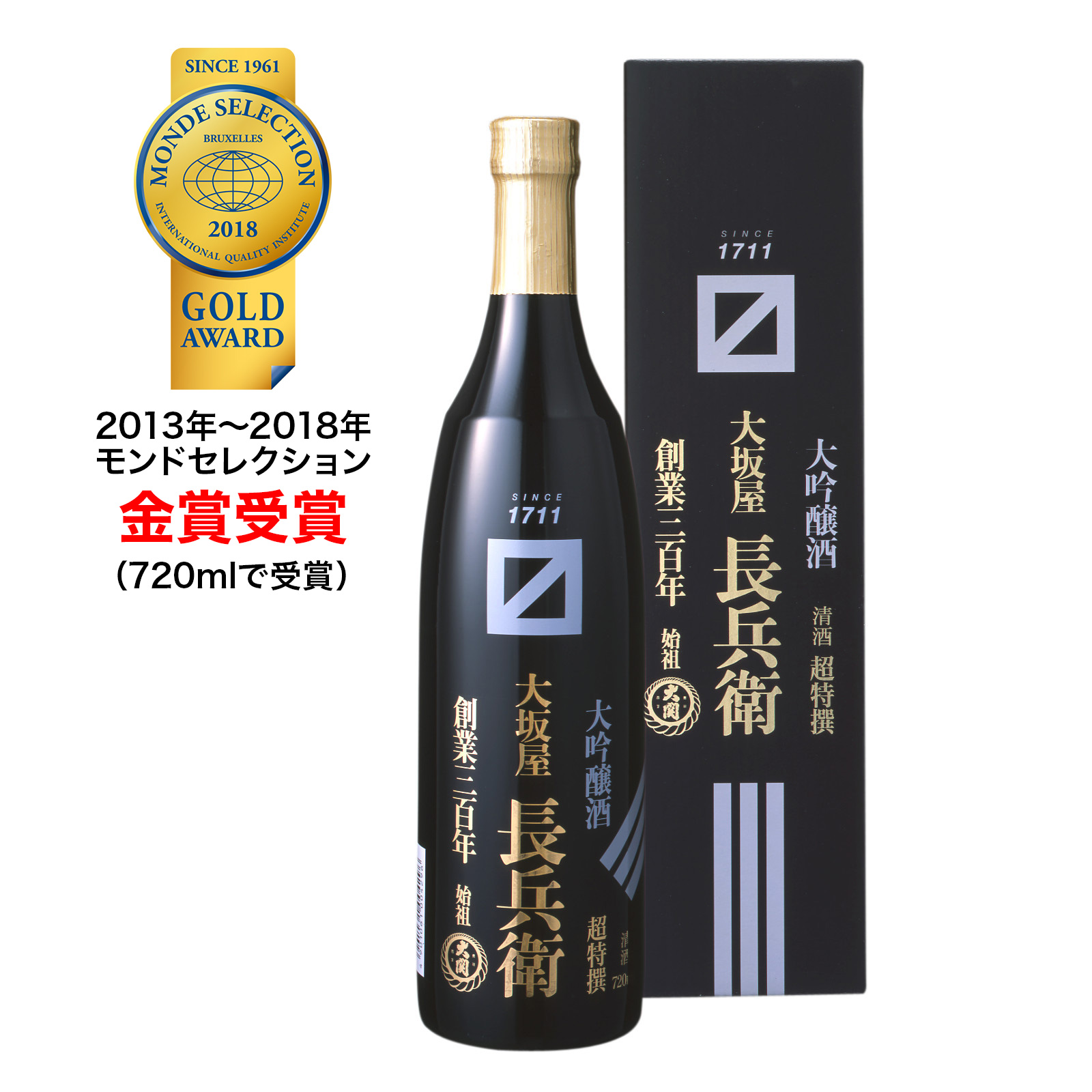 1.8Lのご注文はこちら
