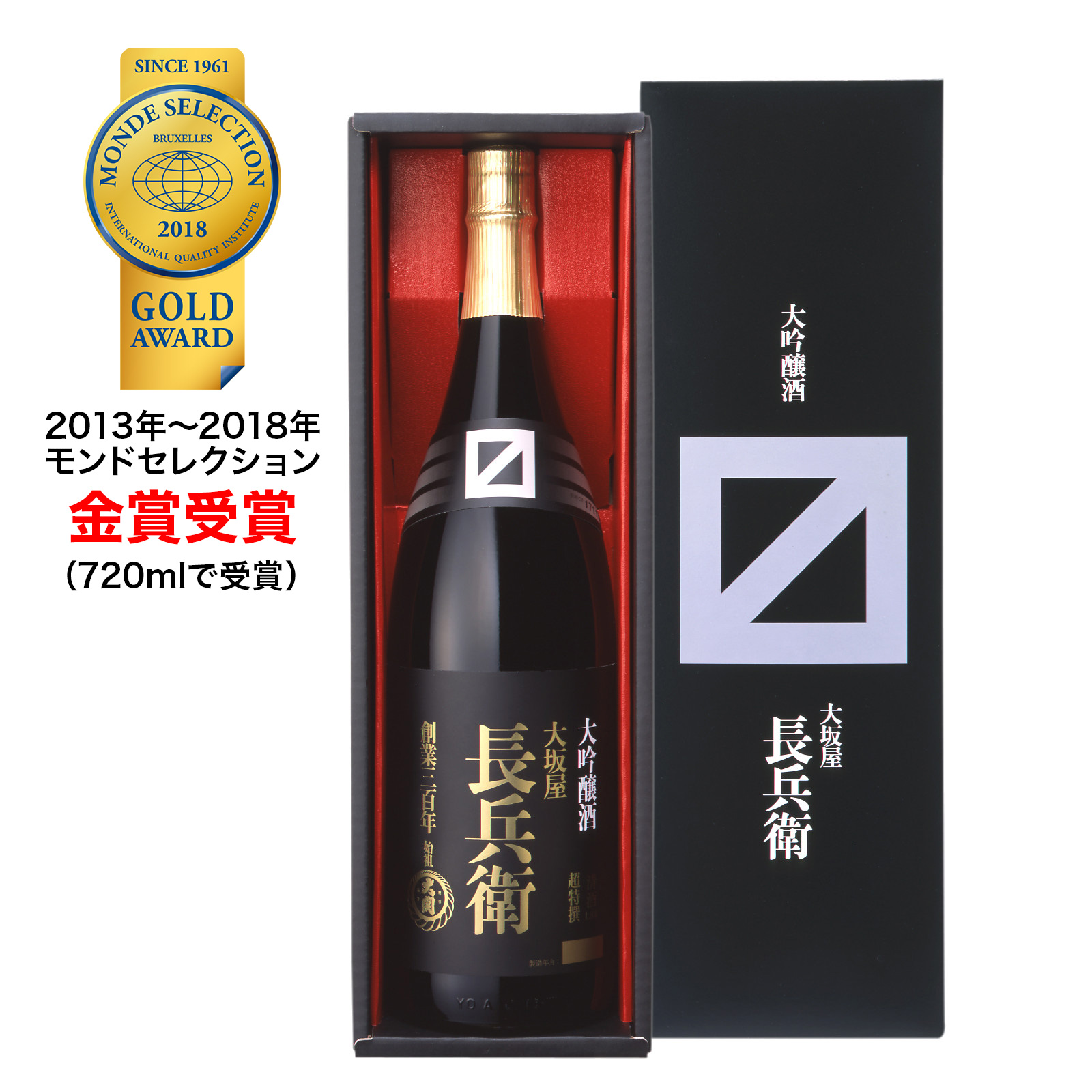 1.8Lのご注文はこちら