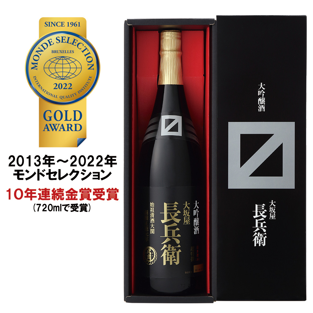超特撰 大坂屋長兵衛 大吟醸 1.8L