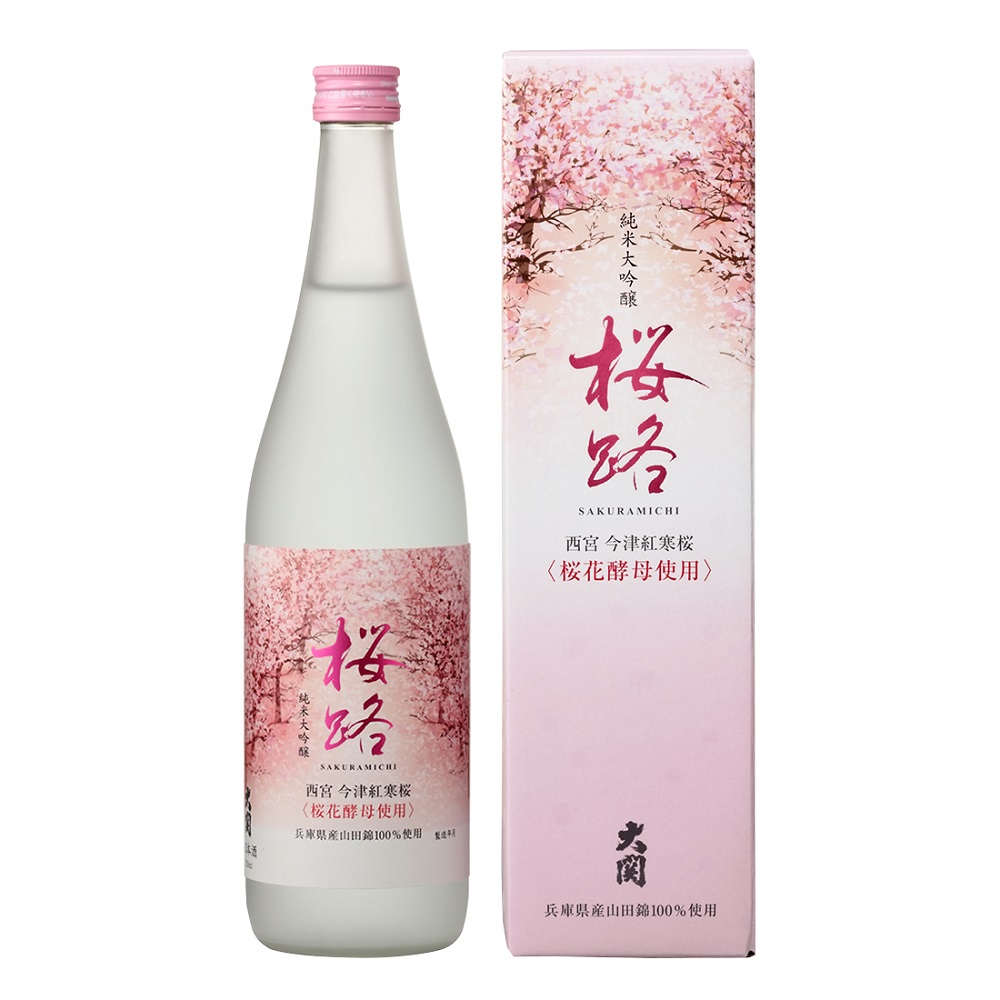 【数量限定】桜路(さくらみち) 純米大吟醸 720ml