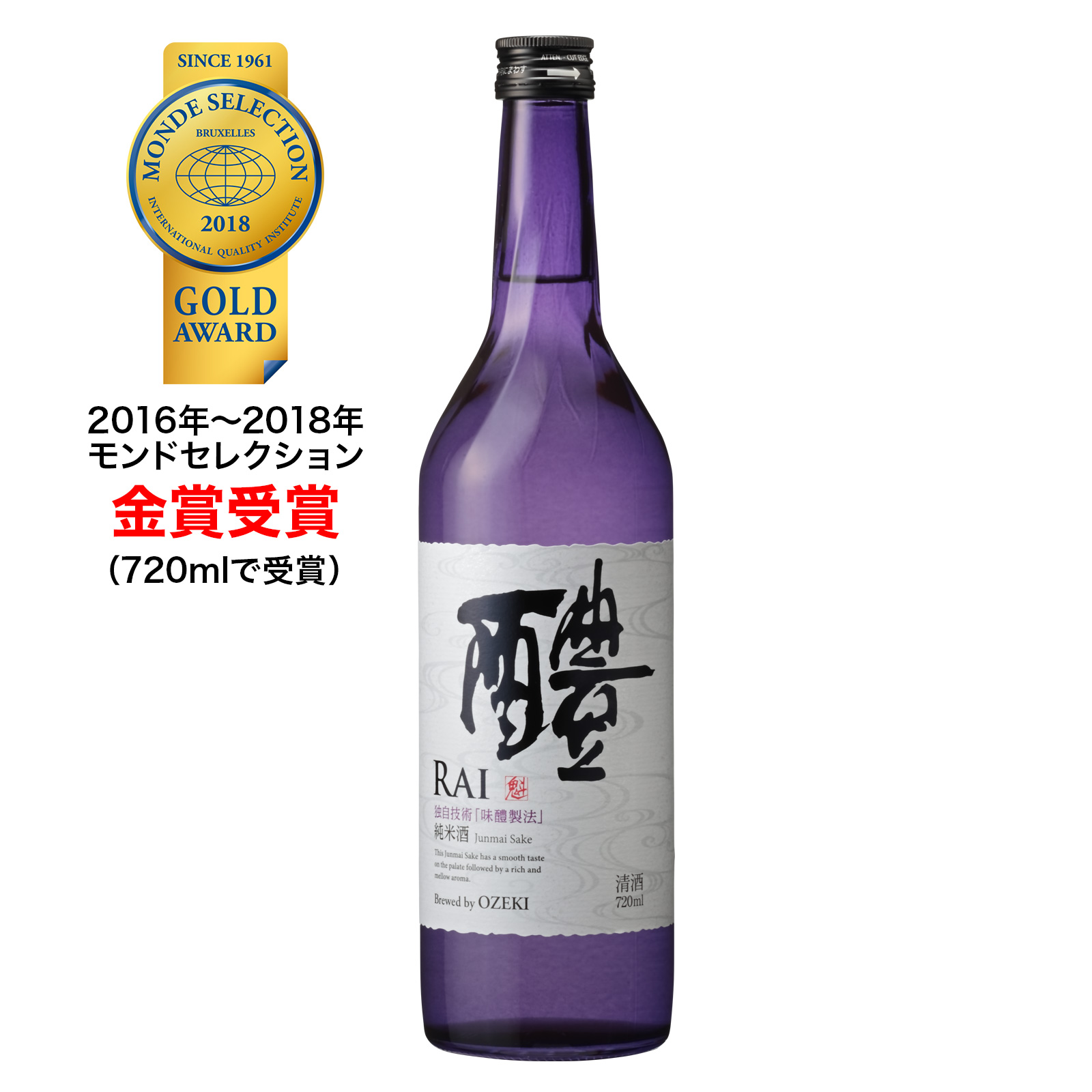 純米酒 醴(RAI)720ml