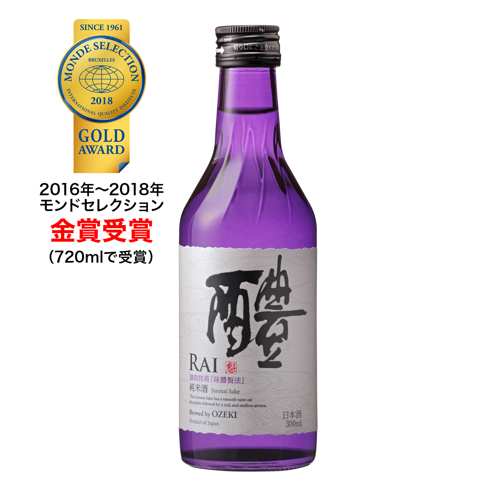 純米酒 醴(RAI)300ml
