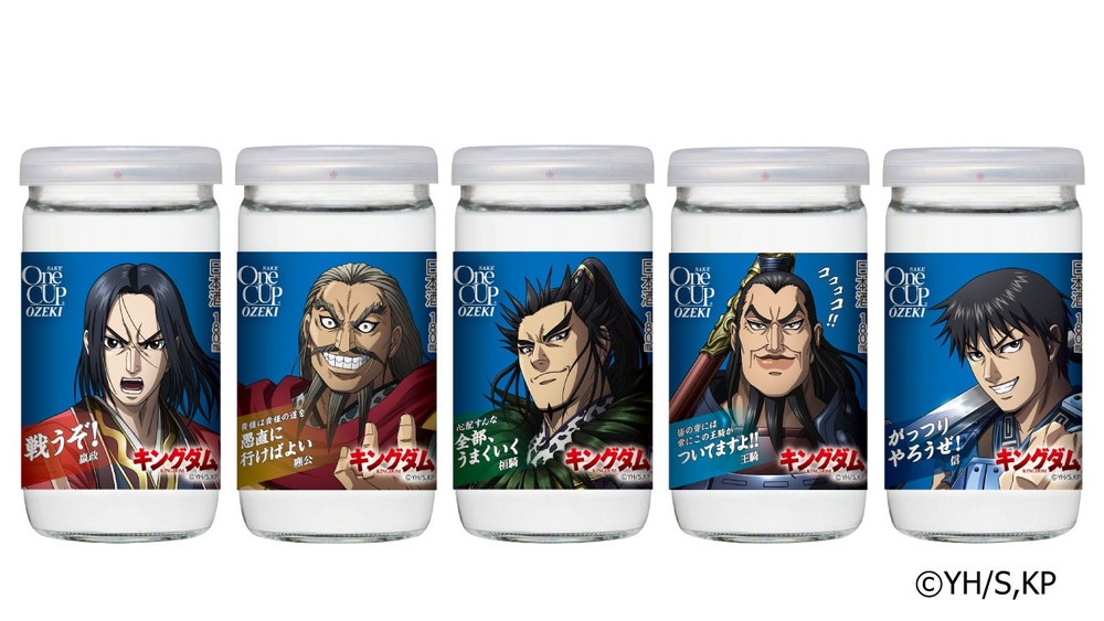 上撰 ワンカップ キングダムラベル 180ml×30本