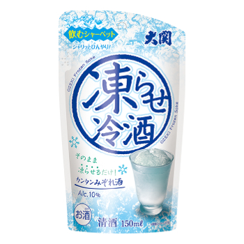 凍らせ冷酒パウチ150ml