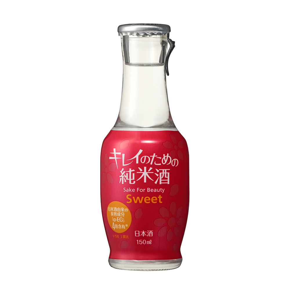 キレイのための純米酒Sweet 150m瓶詰
