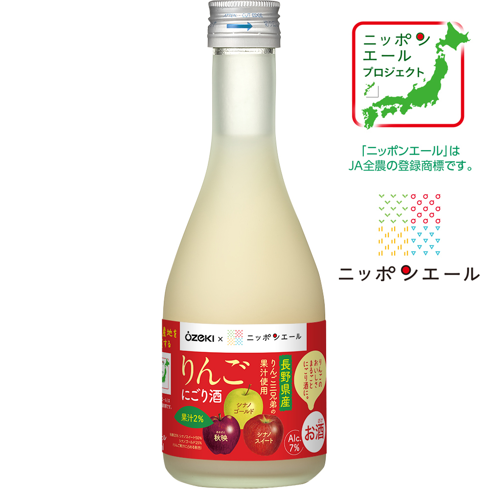 数量限定 りんごにごり酒３００ｍｌ瓶詰 ニッポンエールプロジェクト参加商品