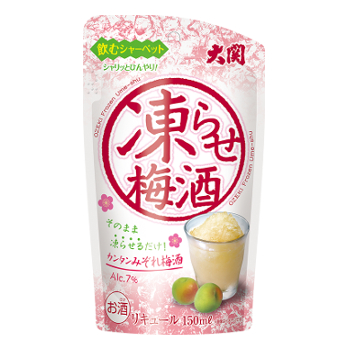 凍らせ梅酒パウチ150ml