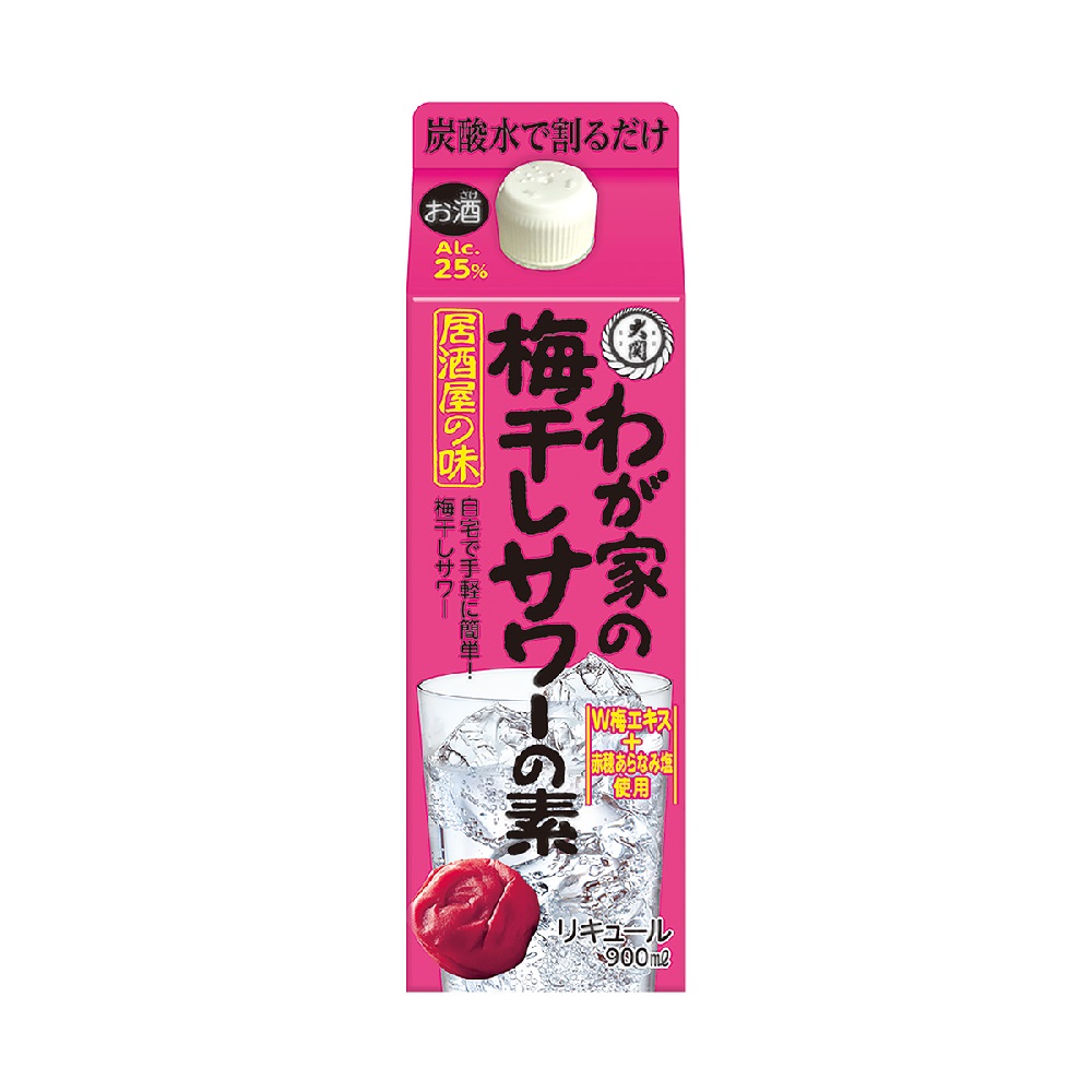 わが家の梅干しサワーの素 900ml