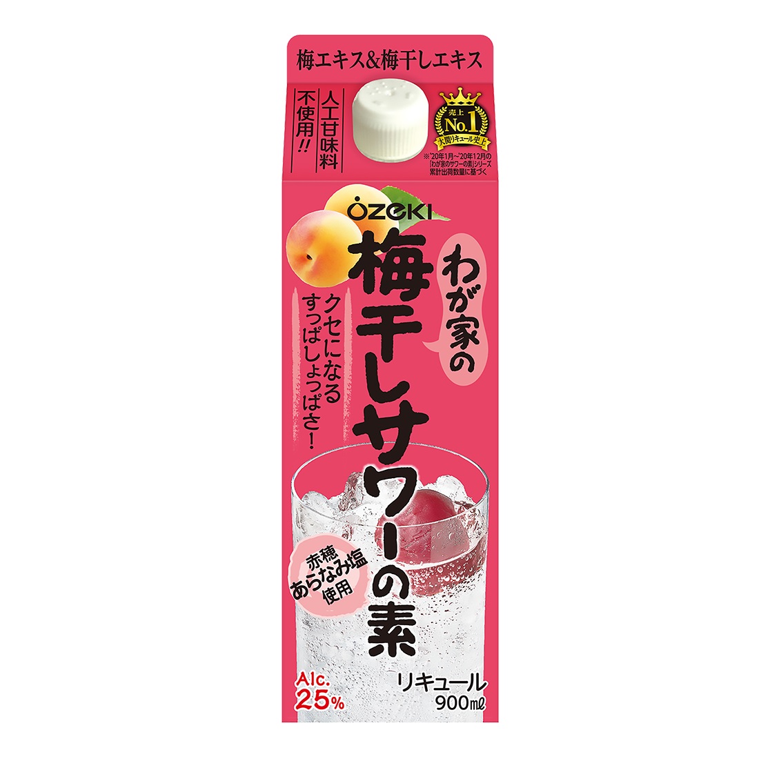 わが家の梅干しサワーの素 900ml