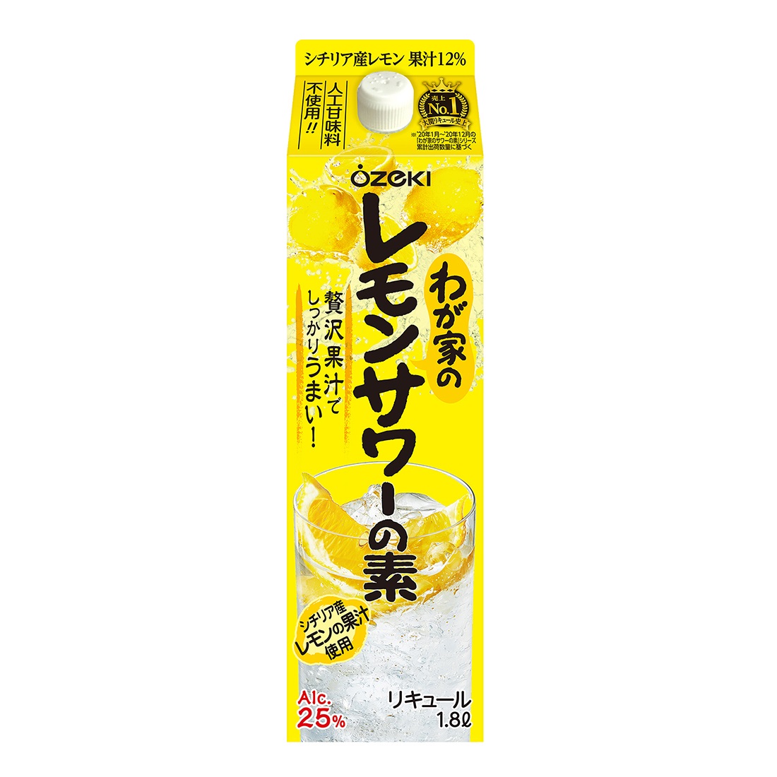 わが家のレモンサワーの素 居酒屋の味 1.8L