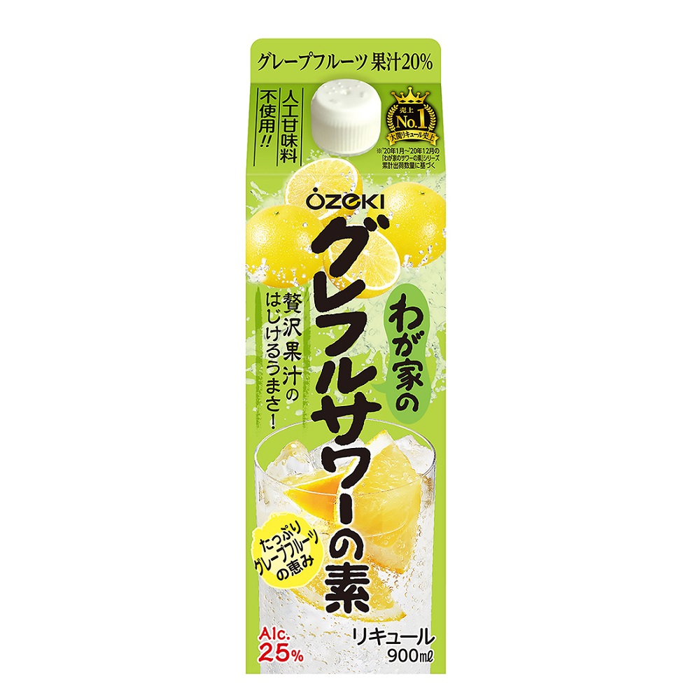 わが家のグレフルサワーの素 900ml