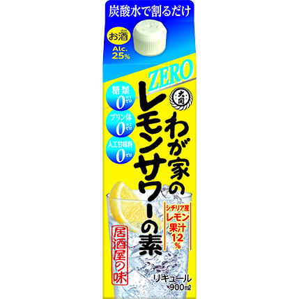 わが家のレモンサワーの素ZERO 900ml