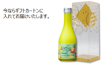 今なら数量限定でカートン入です