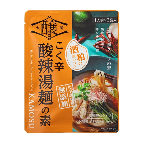 大関醸す こく辛サンラータン麺の素